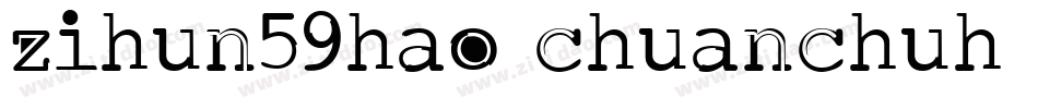 zihun59hao chuanchuh字体转换